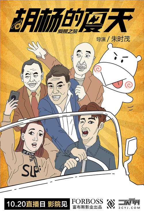 买个假的农商银行转账取款小票