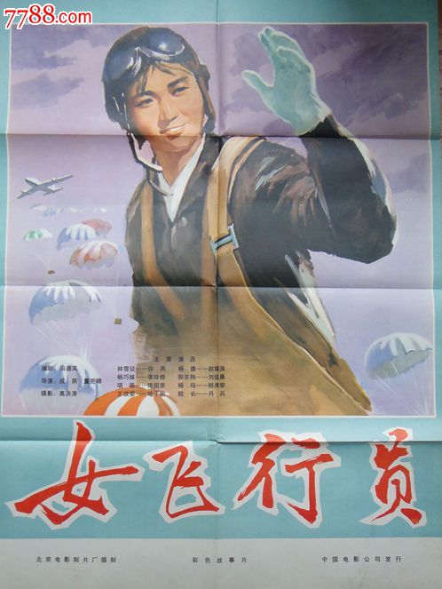 罗基斯大学本科毕业证